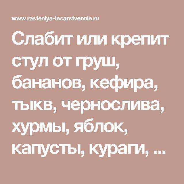Польза хурмы для организма: человека, что такое, свойства, вред, чем полезна, как выбрать