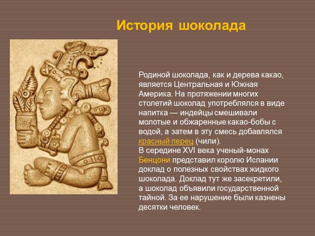 Как правильно пить какао: кому можно и как часто