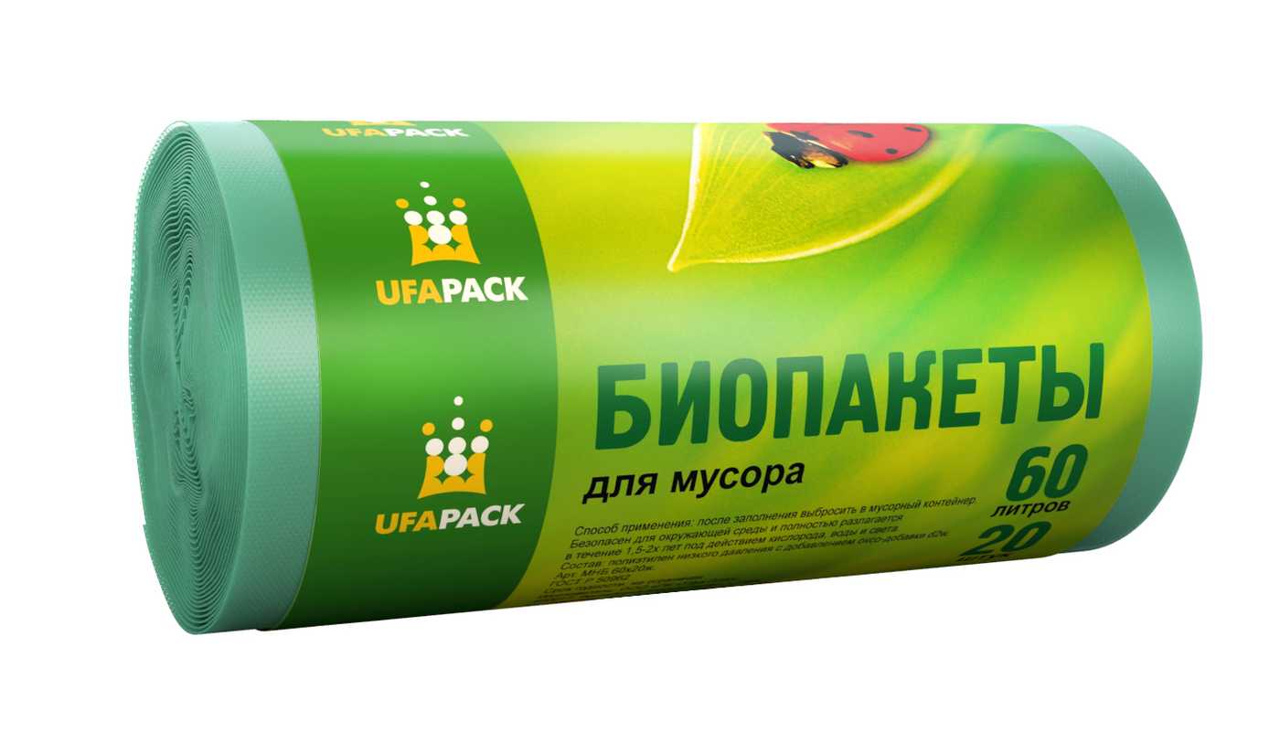 Биоразлагаемые пластиковые пакеты: миф или реальная польза