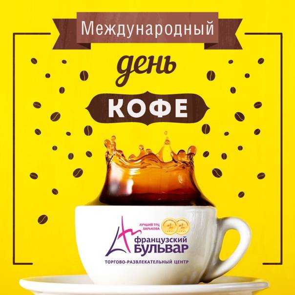 Необычные праздники исландии