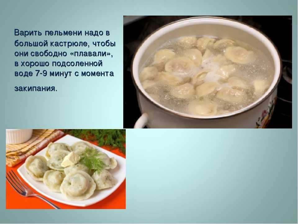 Домашние пельмени – очень вкусные! классический фото рецепт