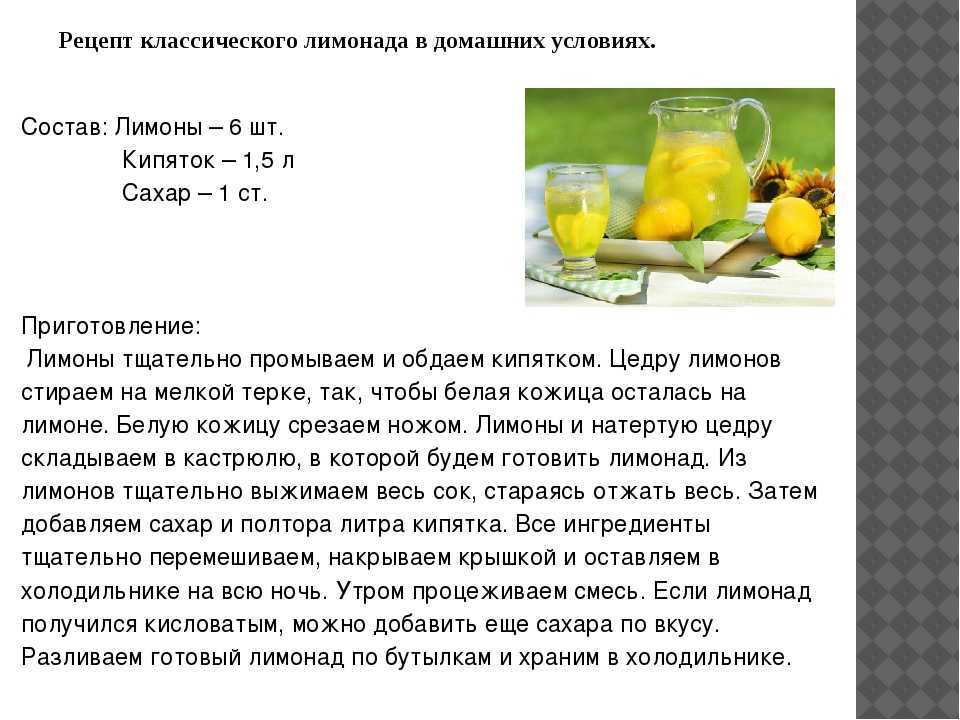Петрушка и лимон: рецепты для похудения и снятия отечности