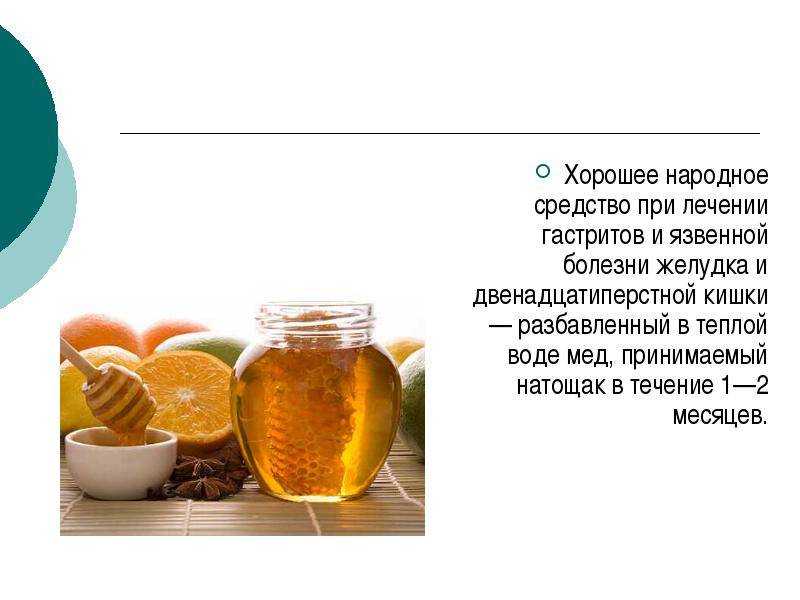 Чага при гастрите: как правильно пить при болезни с повышенной кислотностью или атрофической форме