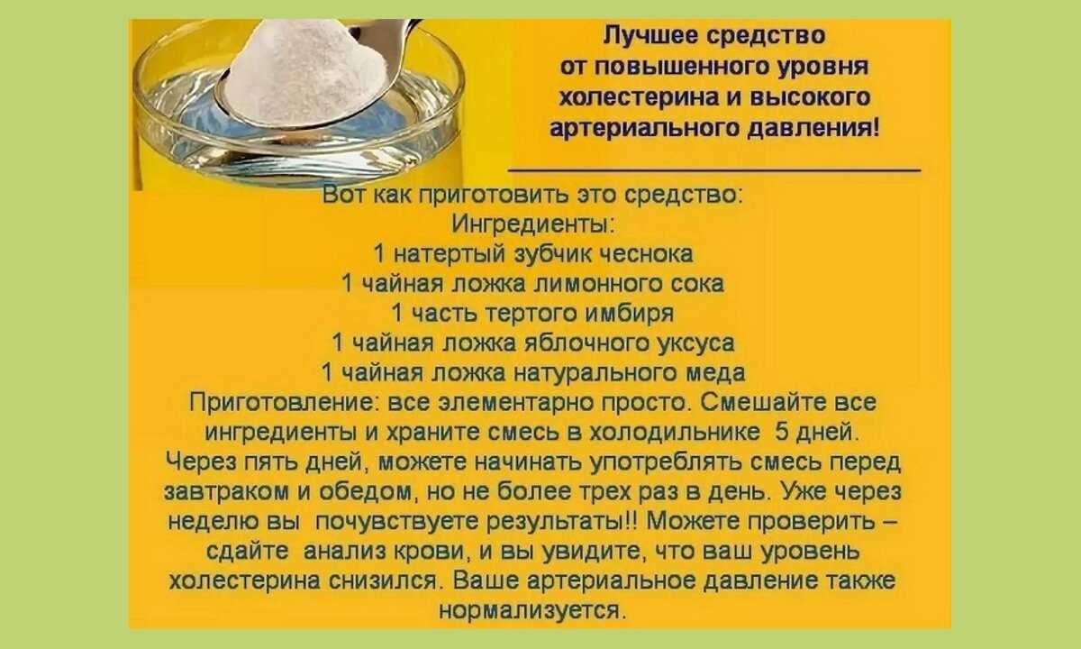 По отдельности лимон и чеснок обладают огромной пользой, но можно ли их использовать вместе Способна ли такая смесь принести вред Как приготовить и принимать ее по рецепту для снижения сахара в крови