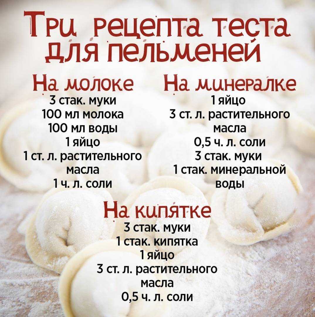 Что делать, если слиплись пельмени: 4 простых рецепта [с видео]