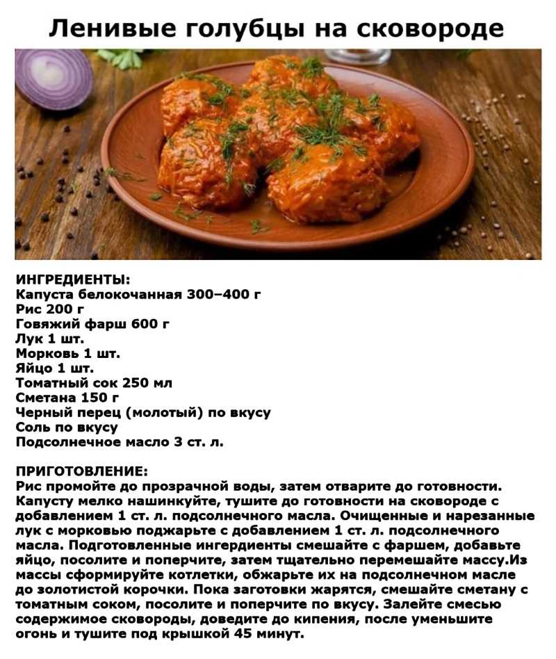 Голубцы в мультиварке рецепт -пошаговый рецепт с фото
