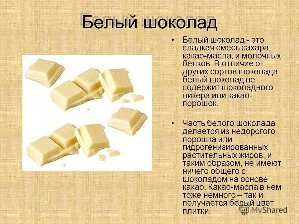 Шоколадная глазурь из шоколада – 8 рецептов приготовления в домашних условиях