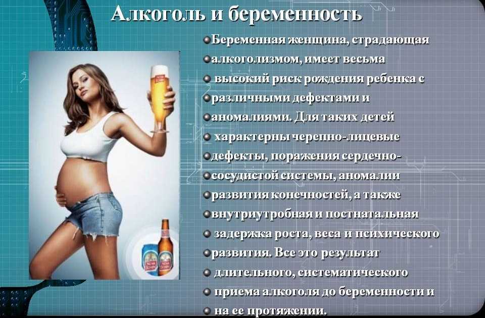 Что нельзя есть беременным