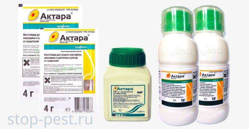 ᐉ актара: инструкция по применению, отзывы, как разводить - roza-zanoza.ru