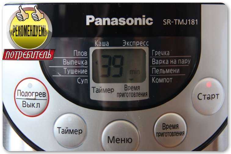 Топ-7 лучших мультиварок от бренда panasonic