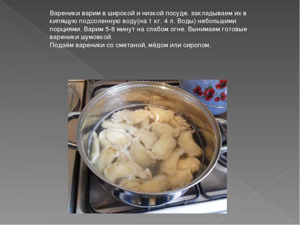 Как и сколько варить пельмени правильно? рецепт вкусных жареных пельмешек