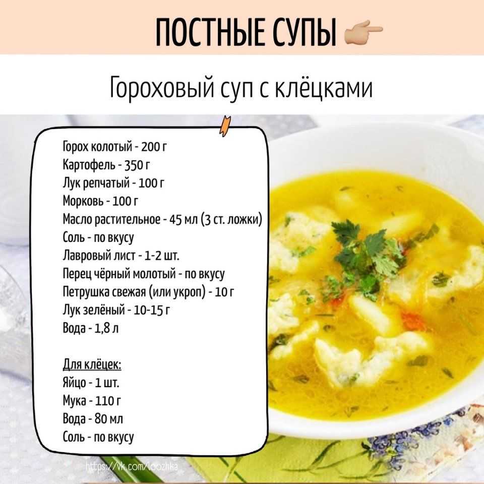 Суп-пюре в мультиварке: виды супов, состав, ингредиенты, пошаговый рецепт с фото, нюансы приготовления и самые вкусные рецепты