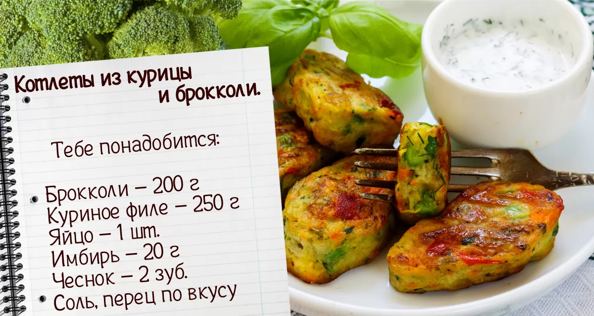 Пп котлеты - диетические рецепты в духовке, паровые, из курицы, говядины, телятины, печени - glamusha