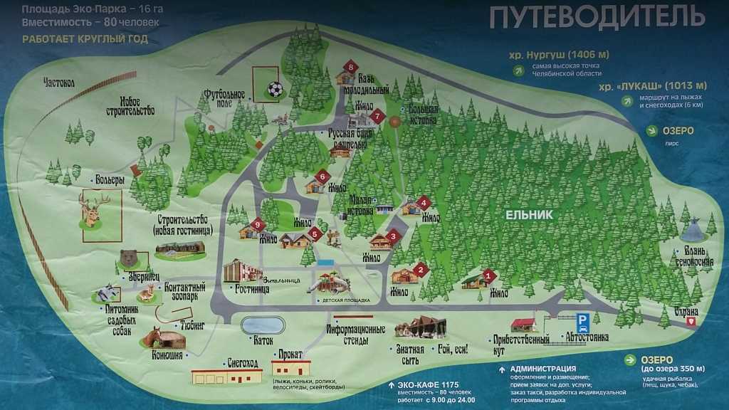 Национальный парк Зюраткуль поражает своей красотой Здесь действительно есть, на что посмотреть На территории этого парка самые высокие горные хребты Челябинской области