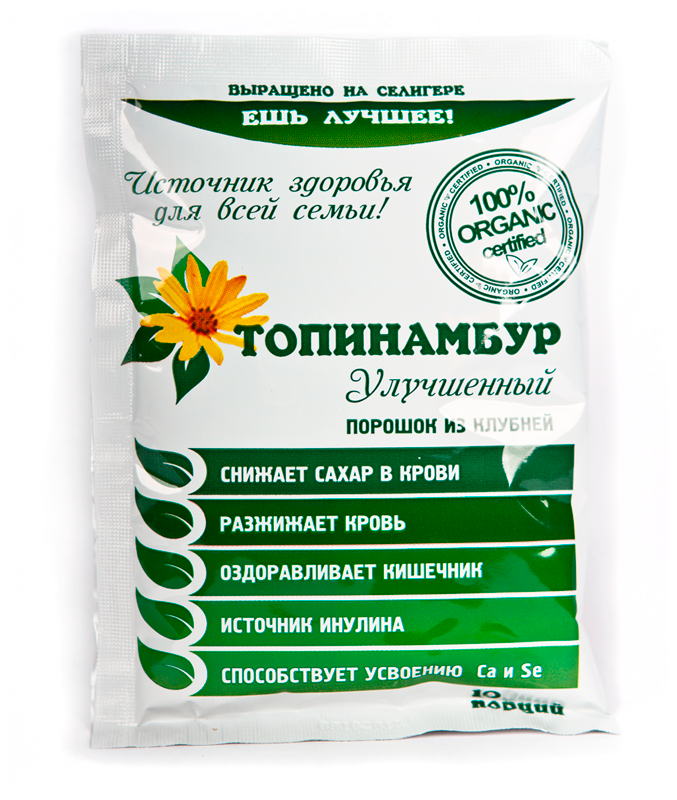 Топинамбур полезные свойства и противопоказания, лечебные рецепты