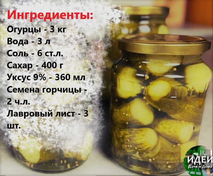 Салат из огурцов на зиму нежинский пошаговый рецепт