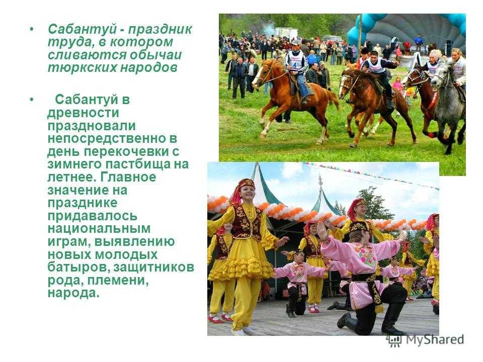 Башкирия Уфа и история региона, происхождение, культурные особенности и традиции Популярные блюда башкирской кухни И гастрономическая Уфа