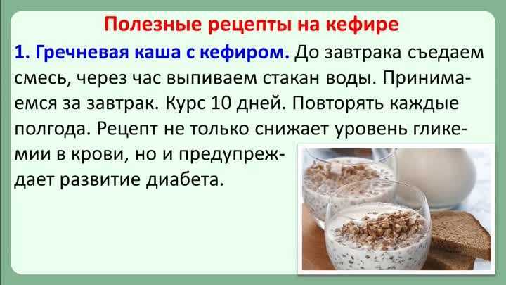 Кефир с корицей на ночь: польза специи при похудении