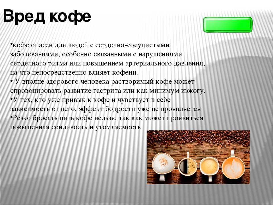 Сколько калорий в кофе (растворимом, черном) с молоком, с сахаром и без, со сливками или сгущенкой. калорийность чашки кофе глясе, капучино, американо, экспрессо и других