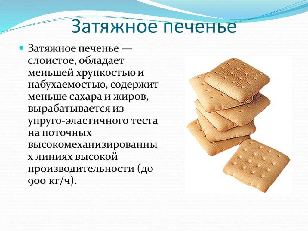 Французское печенье сабле бретон: топ-4 рецепта