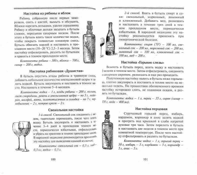 Хреновуха на самогоне: польза, лучшие рецепты и технология, употребление