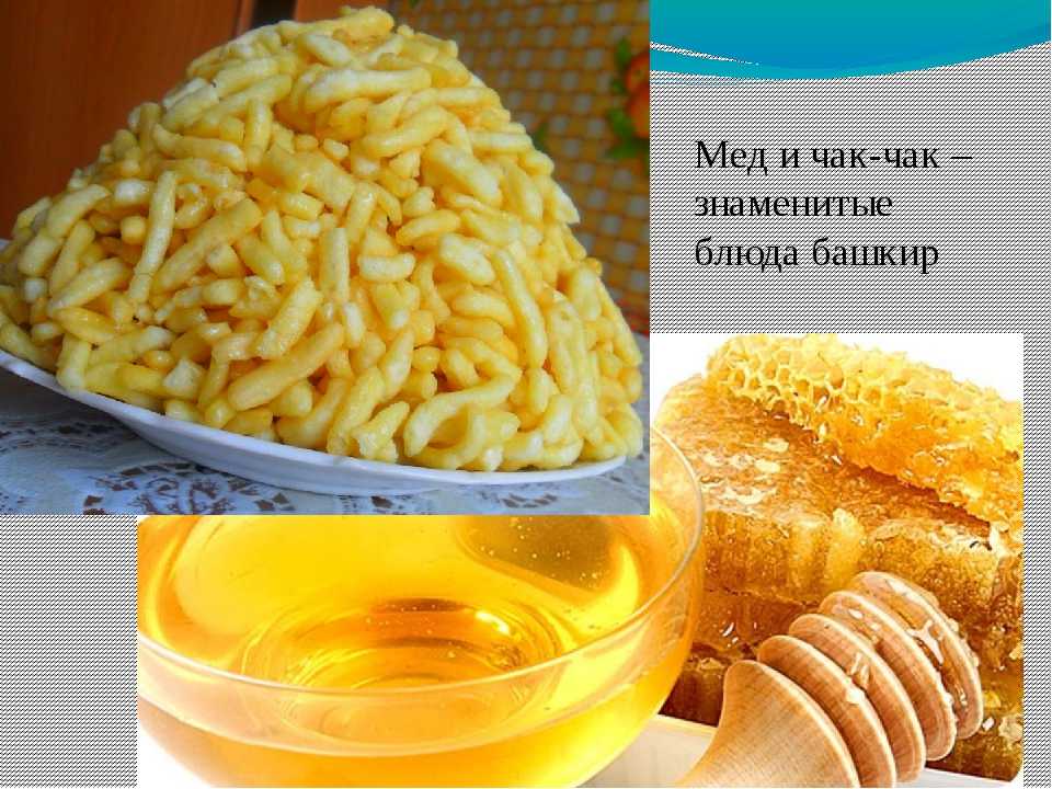Хрустящий домашний чак-чак с медом