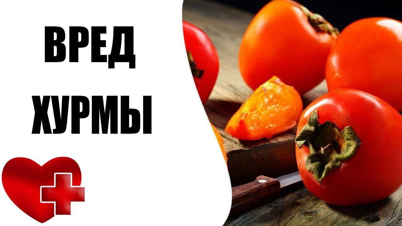 Хурма — божественный огонь в саду