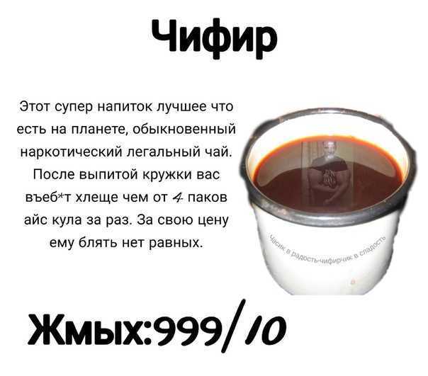 Почему нельзя разбавлять чай сырой водой
