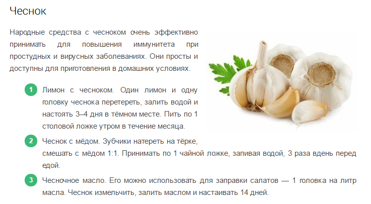 Лимон и чеснок моментально очищают сосуды от тромбов и мусора