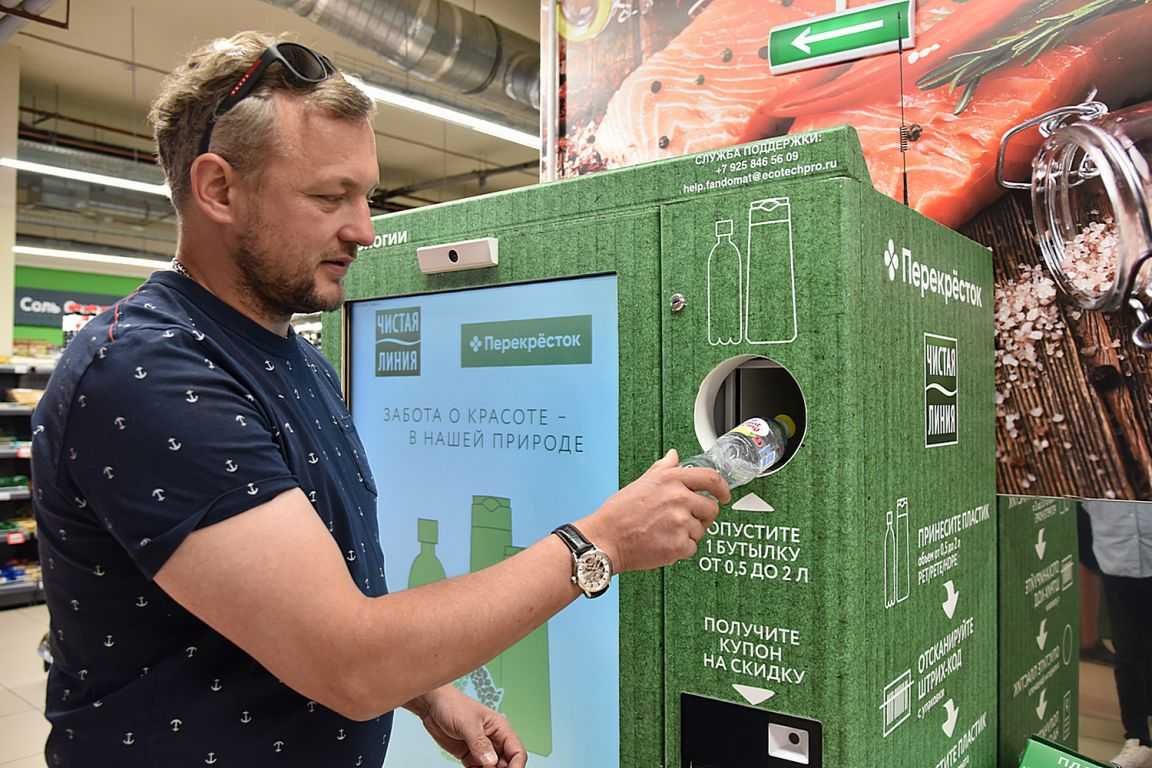♻ фандомат в россии для мусора: что это, как работает, прием пластиковых бутылок и алюминиевых банок