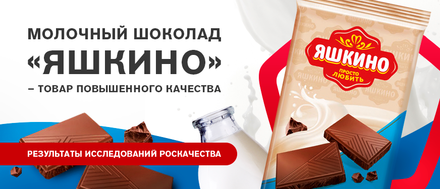 Лучшие марки горького шоколада на 2023 год
