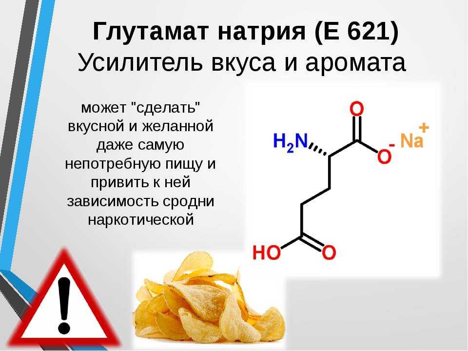 Томатная паста содержание полезных веществ, польза и вред, свойства, блюда
