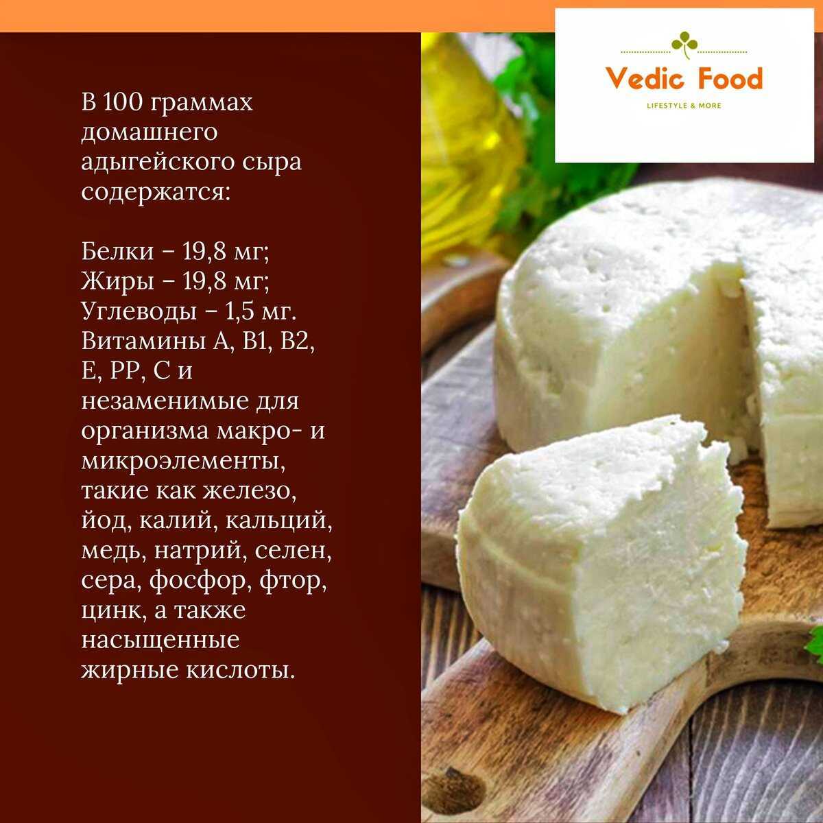 Сыр в мультиварке: 10 пошаговых рецептов как сделать продукт