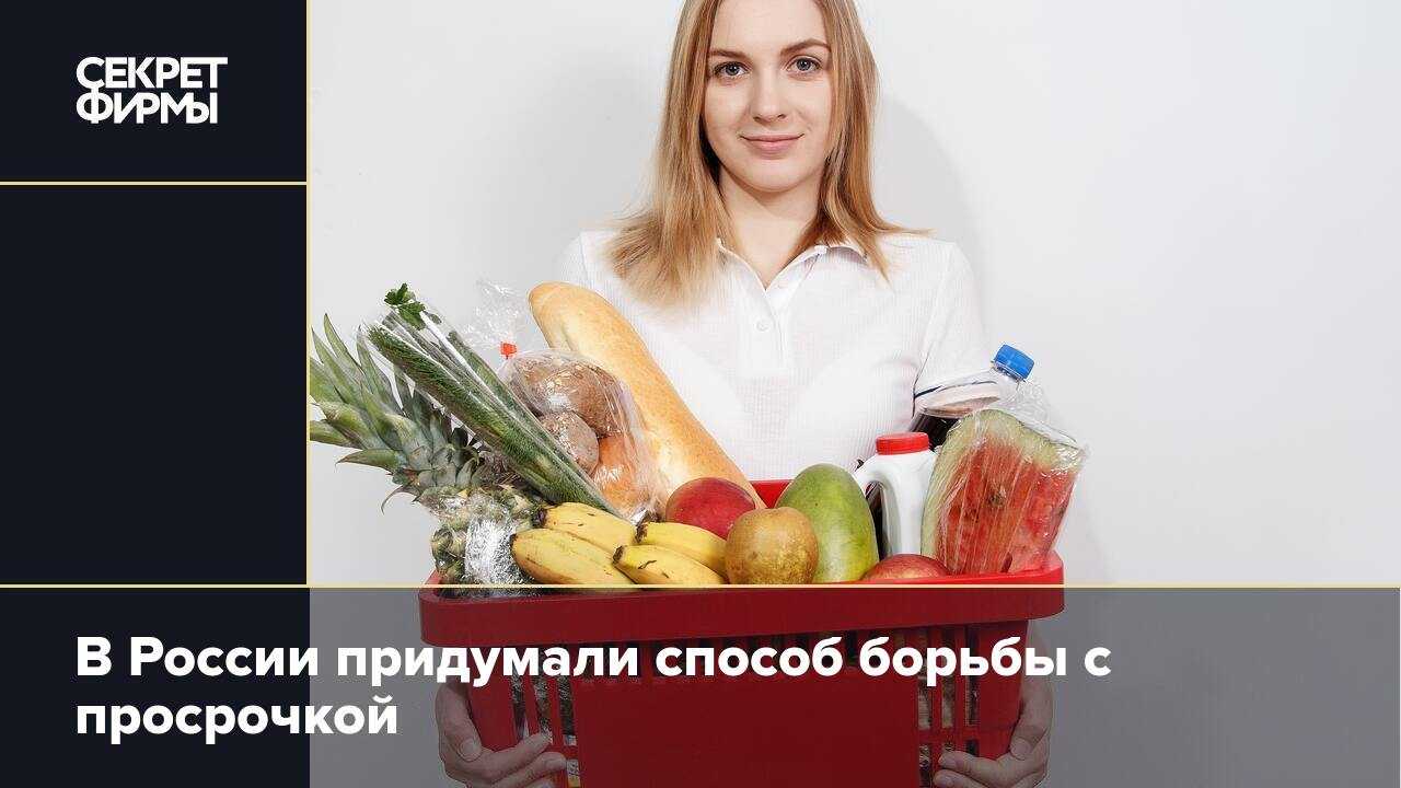 Можно ли использовать просроченную приправу