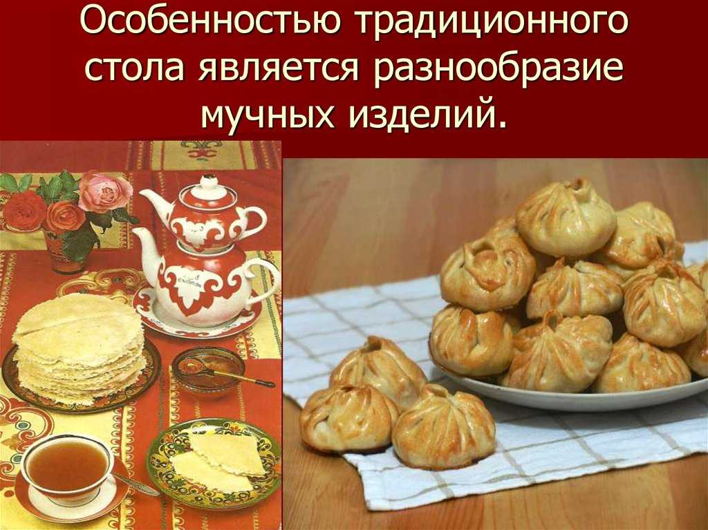Вторые блюда