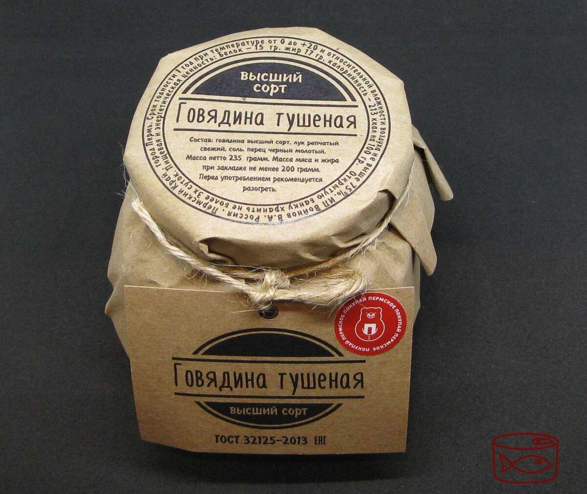 Тушенка из утки в домашних условиях