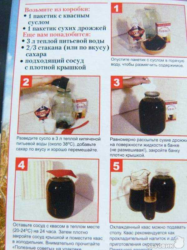 Квас: польза и вред