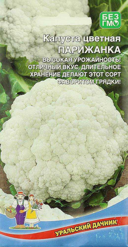 12 лучших сортов цветной капусты - рейтинг 2021