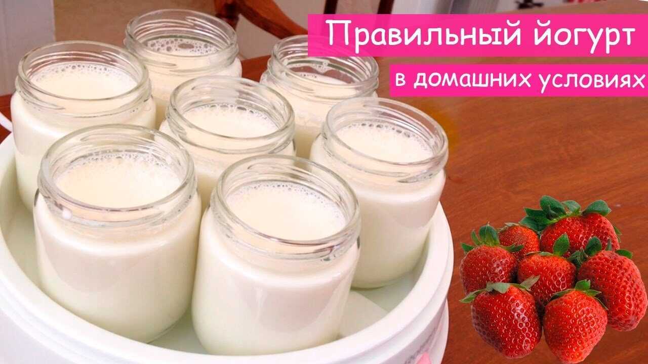 Всем по секрету...рецепт приготовления йогурта в йогуртнице.