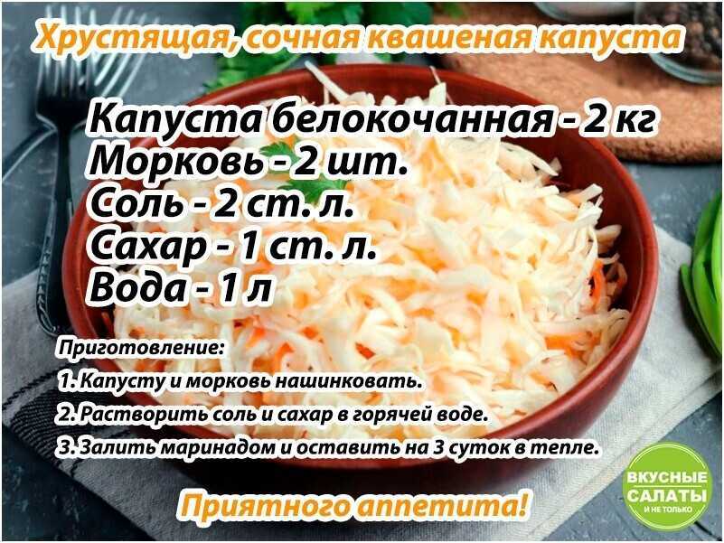 Капуста, маринованная кусочками, быстрого приготовления - 6 пошаговых фото в рецепте