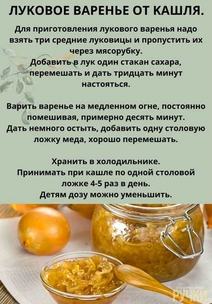 Чай из луковой шелухи: польза, вред и противопоказания, рецепт. как заваривать лук для питья с черным или зелёным чаем, полезно ли это для кишечника или от кашля?
