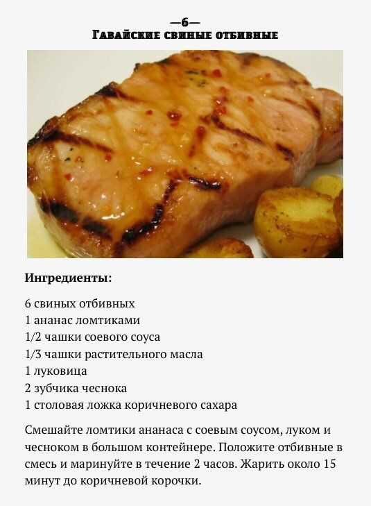 Стейк из свинины на гриле – вот это мясо! готовим поджаренные, ароматные стейки из свинины на гриле разными способами - автор екатерина данилова - журнал женское мнение