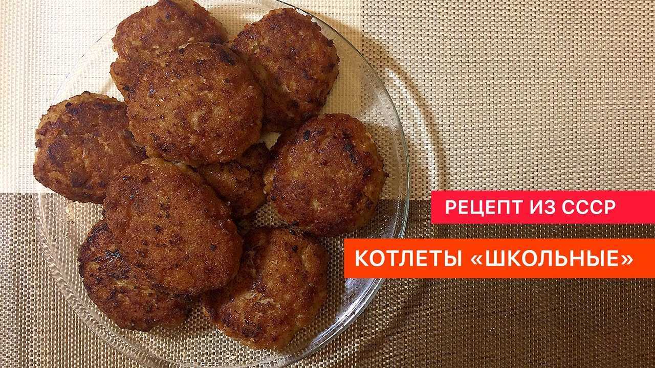 Как приготовить вкусные котлеты - секреты приготовления [5 рецептов]