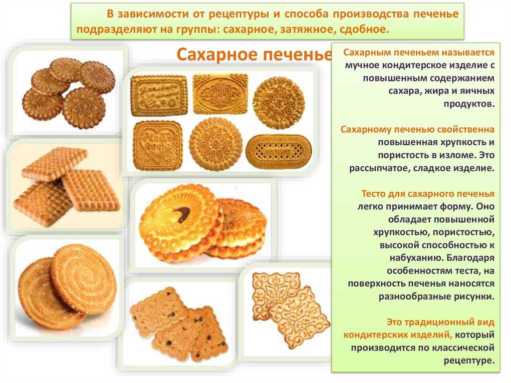 Французский крекер вкусный рецепт с фото пошагово и видео - tvcook.ru