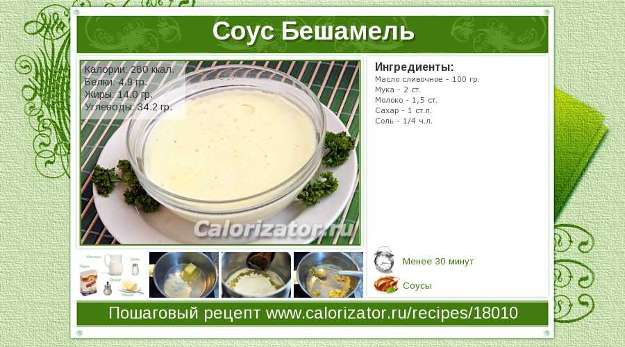Чем заменить мускатный орех в блюдах?
