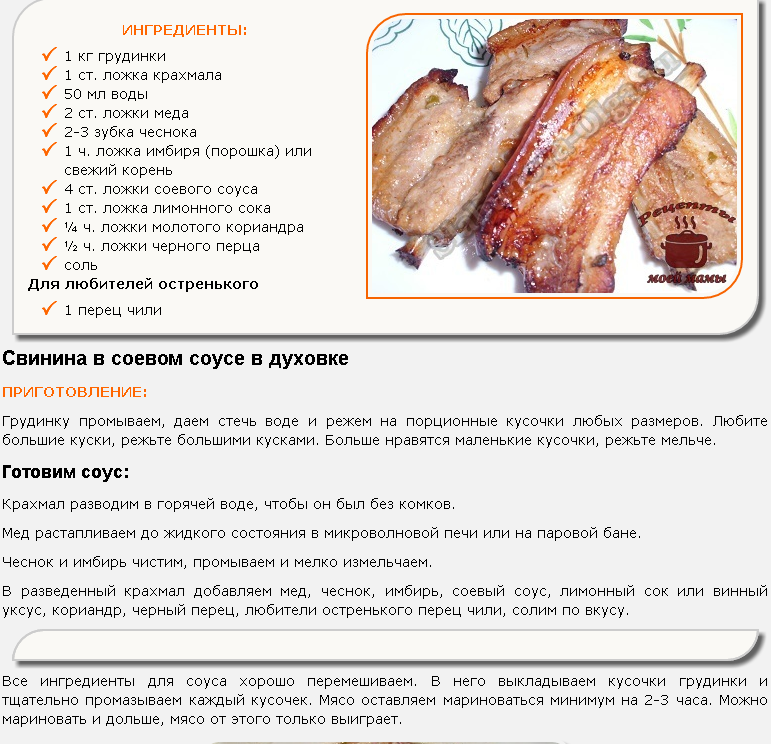 Котлеты из лосятины — очень вкусный рецепт приготовления. котлеты из лосятины: особенности приготовления фарша, подходящие специи, порядок приготовления, фото как сделать котлеты из лосятины сочными