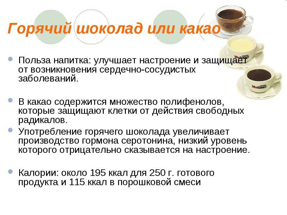 Как сделать кофе со взбитыми сливками: рецепты
