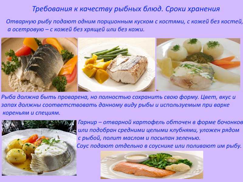 Как приготовить рыбу ротан. рецепты, советы.
