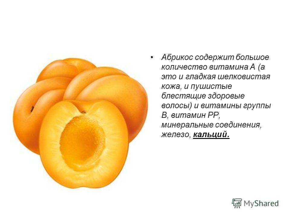 В чем отличие персиков от нектаринов: польза и вред этих фруктов