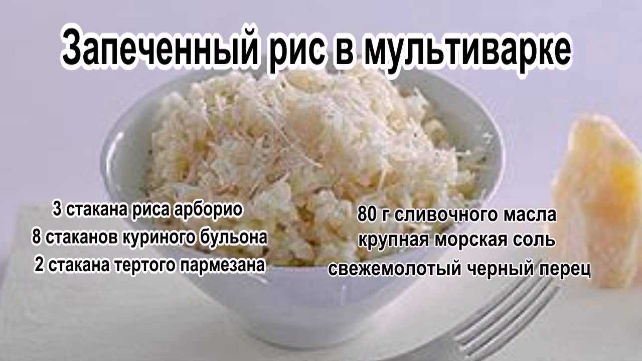 Каша рисовая на воде в мультиварке: диетический рецепт с зеленью